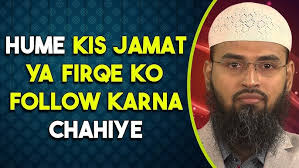 Muslims Me Itni Sari Jamate Hai To Hume Kis Jamat Ya Firqe Ko Follow Karna  Chahiye By Adv. Faiz Syed