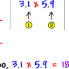 How to multiply decimals (multiplication). 1