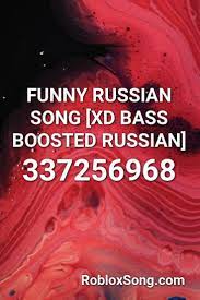 Roblox 10 trolly and funny music ids funnycattv. Funny Russian Song Xd Bass Boosted Russian Roblox Id Roblox Music Codes Russian Humor Funny Songs Songs