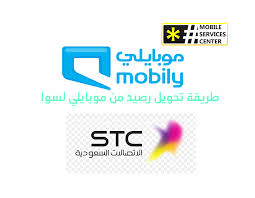 طريقة تحويل رصيد من موبايلي لسوا مركز خدمات المحمول