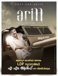 Create inc promotional posters, advertisement, offer announcements, cover photos with amazing create indian national congress(inc) flex and banner maker for election 2019 customise your own. Campaign Posters Of These Candidates Made With Lucifer Look Are Going Viral Latest News News Campaign Posters Lucifer Fever Lucifer Campaign Posters