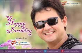 Pin On Marathi Celebrities Birthday