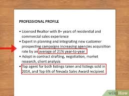 Use our job search tool to sort through over 2 million real jobs. How To Write A Resume For A Real Estate Job 13 Steps