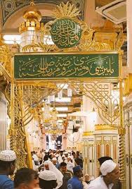 اللهم ارزقنا صلاة قريبة فى الروضة الشريفة فى مسجد سيدنا رسول الله صل الله علية وسلم Medina Mosque Islamic Heritage Mecca Kaaba