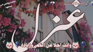 Maybe you would like to learn more about one of these? Ø§Ø³ÙƒØ±ÙŠÙ†Ø§Øª ÙˆØ§ØªØ³ Ø¹ÙŠØ¯ Ù…ÙŠÙ„Ø§Ø¯ Ø¹ÙŠØ¯ Ù…ÙŠÙ„Ø§Ø¯ÙŠ Ø§Ù„ÙŠÙˆÙ… Ø­Ø§Ù„Ø§Øª ÙˆØ§ØªØ³ Ø§Ø¨ Ø¹Ù† Ø¹ÙŠØ¯ Ù…ÙŠÙ„Ø§Ø¯ 2020 Youtube Ø§Ù‡Ø¯Ø§Ø¡Ø§Øª Ø§Ù„Ù…Ø´Ø§Ù‡ÙŠØ± ÙÙ†ÙŠØ© Ø±Ø¦ÙŠØ³ÙŠØ© ÙÙ† Ø¹Ø±Ø¨ÙŠ ÙÙ† Ø§Ø¬Ù†Ø¨ÙŠ Ø¹Ø±Ø¨ ØºÙˆØª ØªØ§Ù„Ù†Øª Ø°Ø§ ÙÙˆÙŠØ³ Ù…Ù†ÙˆØ¹Ø§Øª Mitzie Fenn