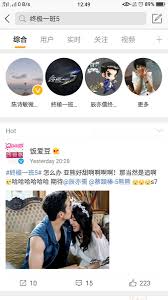 Sui ran kao shi kao bu ying dan shei you nan yi ding ting zhong ji yi ban yi tiao xin wo men you qing. ã‚¢ãƒ³ã‚¸ã‚§ãƒ©æ´ªå®‰å‰æ‹‰en Twitter 180113 Zhongji Yi Ban 5 Ko One Re Call ç»ˆæžä¸€ç­5 Trending Topic No 26 On Weibo ç»ˆæžä¸€ç­ ç»ˆæžä¸€ç­5 Koonerecall