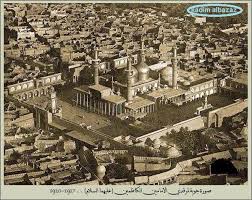مرقد الامام موسى الكاظم عليه السلام عام 1920 صورة جوية Baghdad Photo Paris Skyline