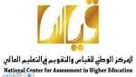 مقياس الاستعداد الاسري لقياس الحالة