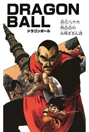 The initial manga, written and illustrated by toriyama, was serialized in weekly shōnen jump from 1984 to 1995, with the 519 individual chapters collected into 42 tankōbon volumes by its publisher shueisha. Manga Guide Dragon Ball Chapter 086