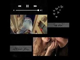 See more of ‎رمزيات و صور كشخه‎ on facebook. Ø§Ù†Ø³ØªÙ‚Ø±Ø§Ù… Ø­Ø¨ Ø±ÙˆÙ…Ø§Ù†Ø³ÙŠ