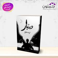 تعبير عن المها العربي بالعربي و بالانجليزي. ÙˆØµÙ Ø§Ù„Ù…Ù†Ø²Ù„ Ø£Ø¬Ø²Ø§Ø¡ Ø§Ù„Ù…Ù†Ø²Ù„ Ø¨Ø§Ù„Ø§Ù†Ø¬Ù„ÙŠØ²ÙŠ Cooknays Com