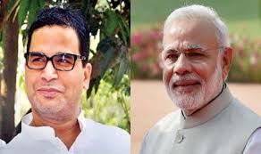 When modi forgot him, kishor was welcomed warmly into the. Prashant Kishor Likely To Join Hands With Bjp May Strategise Pm Modi S Campaign In 2019 Lok Sabha Elections Reports India Com