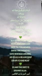 Dzikir pagi pembuka rezeki hari selasa (zikir merdu) mathurat+surat al kahfi +ar dzikir pagi hari selasa bacaan merdu sesuai sunnah, pembuka pintu rezeki, kesehatan penyembuh segala. Jentikhati Hashtag Videos On Tiktok