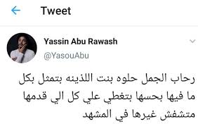 وحاتم علي من مواليد 1962، وهو ممثل وكاتب ومخرج سوري، بدأ حياته بالكتابة المسرحية وكتابة النصوص الدرامية والقصص القصيرة، وتخرج من المعهد العالي للفنون المسرحية بدمشق عام 1986. Ø§Ù„Ø¬Ù…Ù‡ÙˆØ± Ø¹Ù† Ø±Ø­Ø§Ø¨ Ø§Ù„Ø¬Ù…Ù„ ÙÙŠ Ø§Ù„Ø¨Ø±Ù†Ø³ ØºÙˆÙ„ ØªÙ…Ø«ÙŠÙ„ ÙÙ† ÙˆØ«Ù‚Ø§ÙØ© Ø§Ù„ÙˆØ·Ù†