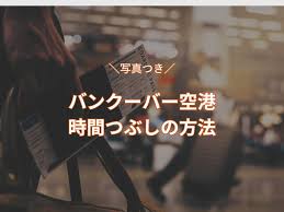 ミドサーノマド留学.com