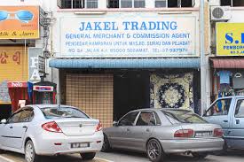 This is a strategic management analysis on jakel trading sdn bhd. The Man Who Transformed A Family Business To A Leading Textile Firm The Star