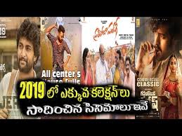 Watch new telugu movies full online on mx player in hd quality. Lasextanius Box Office 2019 Best Movies