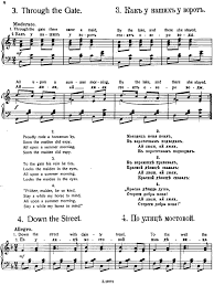 A list of my favorite russian songs (mostly pop or dance/techno) all with english translations. Russian Songs