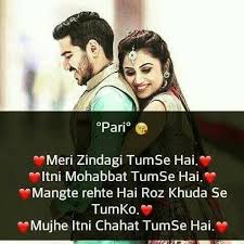 Do a favor to me. Muskan G Mukul G Awwwww Meri Jaan Love You So Much New Love Quotes Romantic Love Quotes Romantic Love