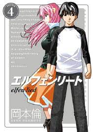 Elfen Lied Omnibus Volume 4 Manga English NEW 9781506711768 | eBay