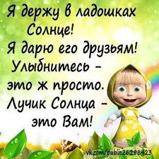 картинки маша и медведь с надписью с днем рождения H4 Masha I Medved Prikolnye Kartinki H4 Yumor Yumor Zhenskij Yumor I Privet Leto