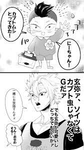 twoucan どうしてもエロが描けないhg丸 e learning忘れないで 面白いイラスト オタクアート 笑う イラスト