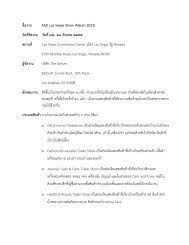 Create good names for games, profiles, brands or social networks. 1 Food Thai Trade Center Usa