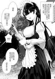 からじしぼたん 牡丹もちと マグロメイドとしこたまえっち 中国翻訳 Dl版