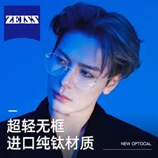 小框眼镜黑色-小框眼镜黑色促销价格、小框眼镜黑色品牌- 淘宝