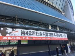 日本プロ野球選手会（にほんプロやきゅうせんしゅかい、英語：japan professional baseball players association、略称：jpbpa）は、日本野球機構（npb）に参加するプロ野球球団に所属するプロ野球選手を会員とする日本の団体である。 åˆã‚ã¦ã®ç¤¾ä¼šäººé‡Žçƒæ—¥æœ¬é¸æ‰‹æ¨©å¤§ä¼šã®æ¥½ã—ã¿æ–¹ ç§ã‚'é‡Žçƒè¦³æˆ¦ã«ã¤ã‚Œã¦ã£ã¦