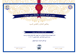 شهادة تخرج movie posters