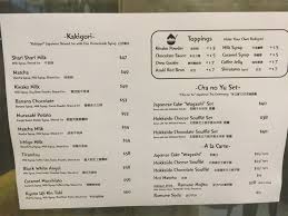 Shari Shari Kakigori House 氷屋 S Menu Japanese Dessert In Causeway Bay Hong Kong Openrice Hong Kong In 2020 Japanese Dessert Coffee Jelly Oreo Cookies