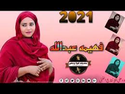 We did not find results for: Cloth Robot Tea ÙÙ‡ÙŠÙ…Ø© Ø¹Ø¨Ø¯Ø§Ù„Ù„Ù‡ Ø§ØºØ§Ù†ÙŠ Ø±Ø¨Ø§Ø¨Ù‡ Silesiansolution Com