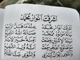 We did not find results for: Lirik Syiir Sholawat Asyroqot Anwar Muhammad