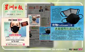 The country maintains a constant economical scale due to the. Proxmask News