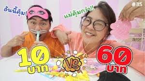 | hongkong airlines | แม่ปูเป้ เฌอแตม tam story; Playtube Pk Ultimate Video Sharing Website