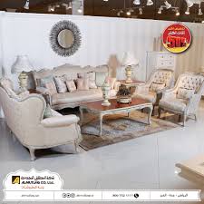 مفروشات المطلق الخبر