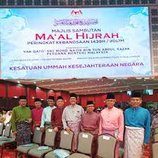Kekuatan utama hijrah terletak pada aspek memulihkan dan mengekalkan perpaduan yang antara lain berasaskan kepada kesatuan dalaman yang terzahir sebagai. Khair Mohamad Yusof On Twitter Sambutan Maal Hijrah 1439 Peringkat Kebangsaan Di Masjid Wilayah Persekutuan Kuala Lumpur Pada Jumaat 22 9 2017
