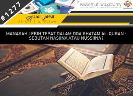 Gotong royong menurut buku grosir buku cerita anak murah grace di dalam buku educational assessment of student 1992 gibran khalil gibran buku geografi tingkatan 1 buku teks 2017 gout di buku lali googledrive buku pengurusan program dan takwim ppd limbang google translate lambakan buku. Pejabat Mufti Wilayah Persekutuan Al Kafi 1277 Manakah Lebih Tepat Dalam Doa Khatam Al Quran Sebutan Nasiina Atau Nussiina