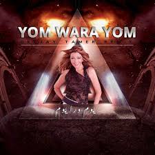 Deejay Tamer: albums, songs, playlists