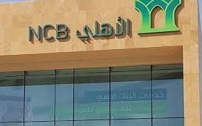 يلتقي الأهلي والبنك الأهلي على ملعب استاد السلام، في المباراة المؤجلة بينهما من الأسبوع الخامس والعشرين من عمر المسابقة المحلية. Ø¹Ù…ÙˆÙ…ÙŠØªØ§ Ø§Ù„Ø£Ù‡Ù„ÙŠ Ùˆ Ø³Ø§Ù…Ø¨Ø§ ØªÙ‚Ø±Ø§Ù† Ø§Ù„Ø§Ù†Ø¯Ù…Ø§Ø¬ Ø§Ø®Ø¨Ø§Ø± Ø§Ù„Ø§Ù…Ø§Ø±Ø§Øª