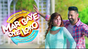 Mar Gaye Oye Loko Teaser Gippy Grewal Binnu Dhillon Sapna Pabbi Hd Movies Download Full Movies Movies