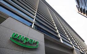 The bank offers a range of digital services through its website and application. Israel Discount Bank Appoints Uri Levin As New Ceo The Times Of Israel