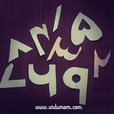 how to teach urdu to kids simple tips for parents