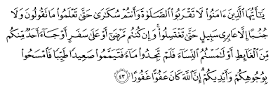 The Quranic Arabic Corpus Translation