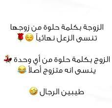 ya gazma mood quotes funny picture quotes quotes