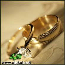 حكم النظر إلى المخطوبة
