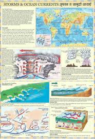 Pin By Vishal Kushwah On Clouditas In 2020 Ocean Current Geography Geography Map