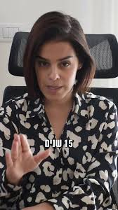 בדיקת התאמה להיתר באחרית העורך דין...