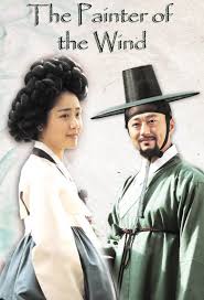 Главная дорамы рисующий ветер / the painter of the windсерия 14. Painter Of The Wind Dvd Planet Store